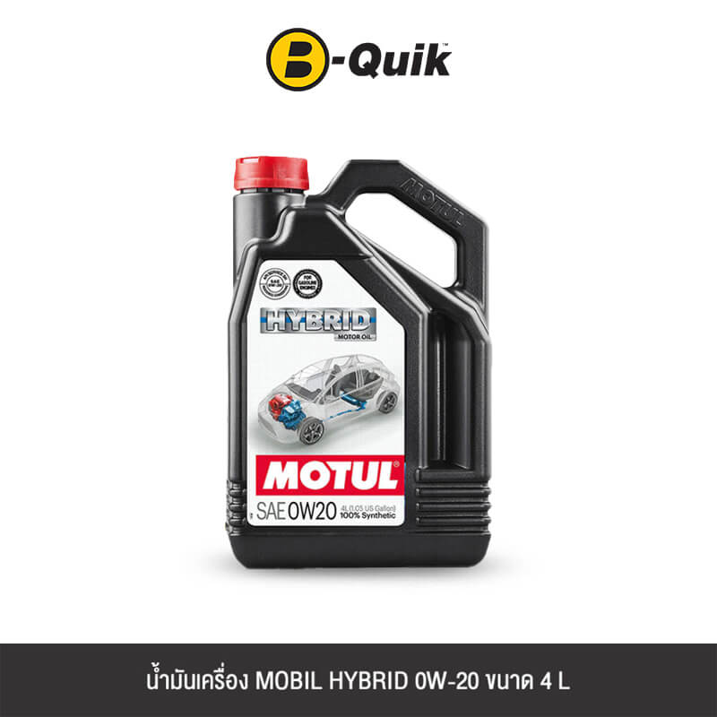 น้ำมันเครื่องเกรดสังเคราะห์ MOTUL HYBRID 0W20 (เบนซิน) ขนาด 4 L._0